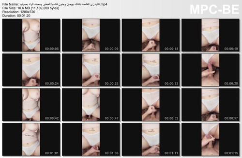 نتايه زي القشطه بتتناك بهيجان وجنون فكسها الخطير ومجننه الواد بصوتها