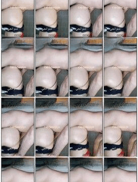 فيديو لشاب مغربي وهو ينيك عشيقته الممحونة بالوضع الخلفي